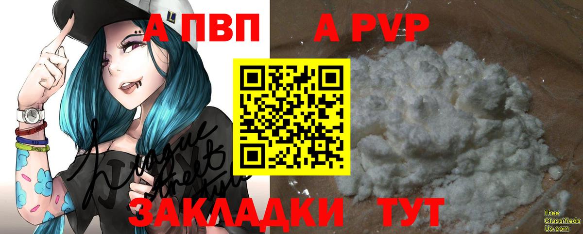 A PVP СК КРИС Можайск