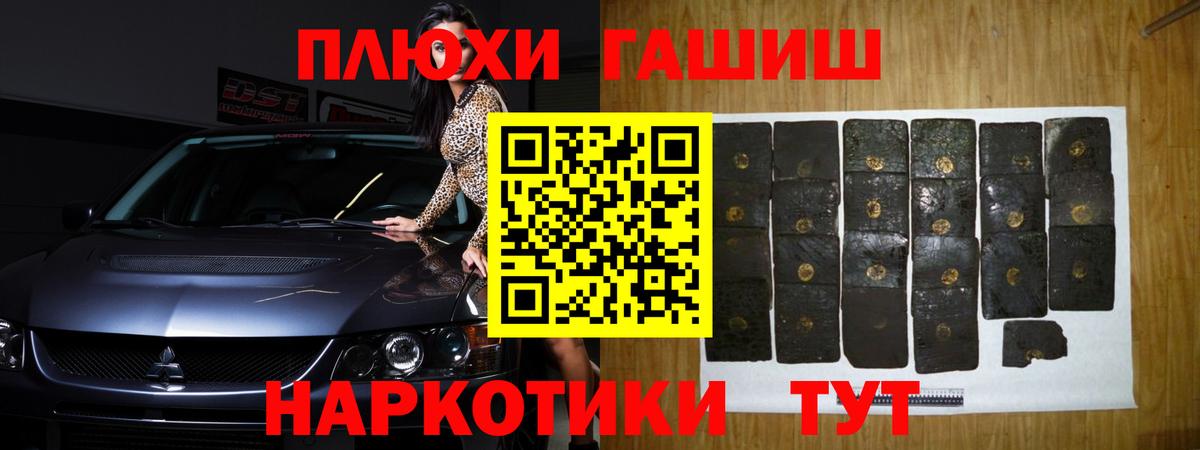 ГАШИШ Ice-O-Lator  ГАШ Ice-O-Lator  Можайск  Гашиш  Вход с VPN 