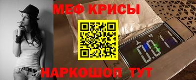 винт Заводоуковск