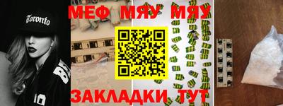 винт Заводоуковск