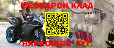 винт Заводоуковск