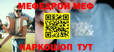 винт Заводоуковск