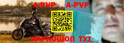 винт Заводоуковск