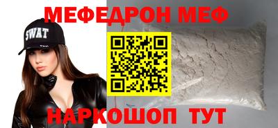 винт Заводоуковск