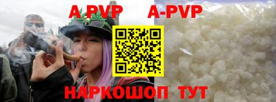 винт Заводоуковск