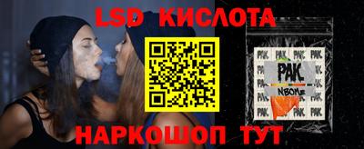 прущий лед Заволжье