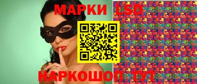 винт Заводоуковск