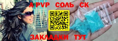 прущий лед Заволжье
