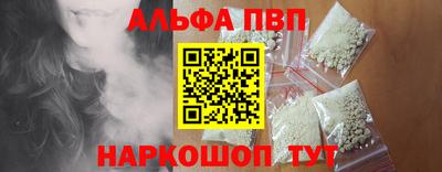 винт Заводоуковск