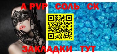 прущий лед Заволжье