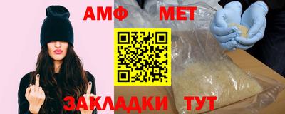 винт Заводоуковск