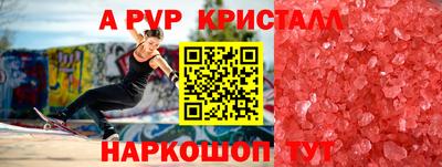 винт Заводоуковск