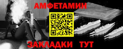 винт Заводоуковск