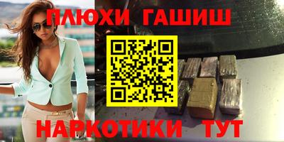 винт Заводоуковск