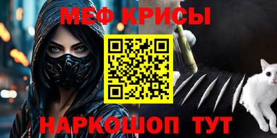 винт Заводоуковск