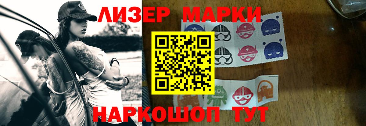 LSD-25 экстази ecstasy  Вход с VPN  ЛСД экстази  LSD-25 экстази ecstasy  Можайск 