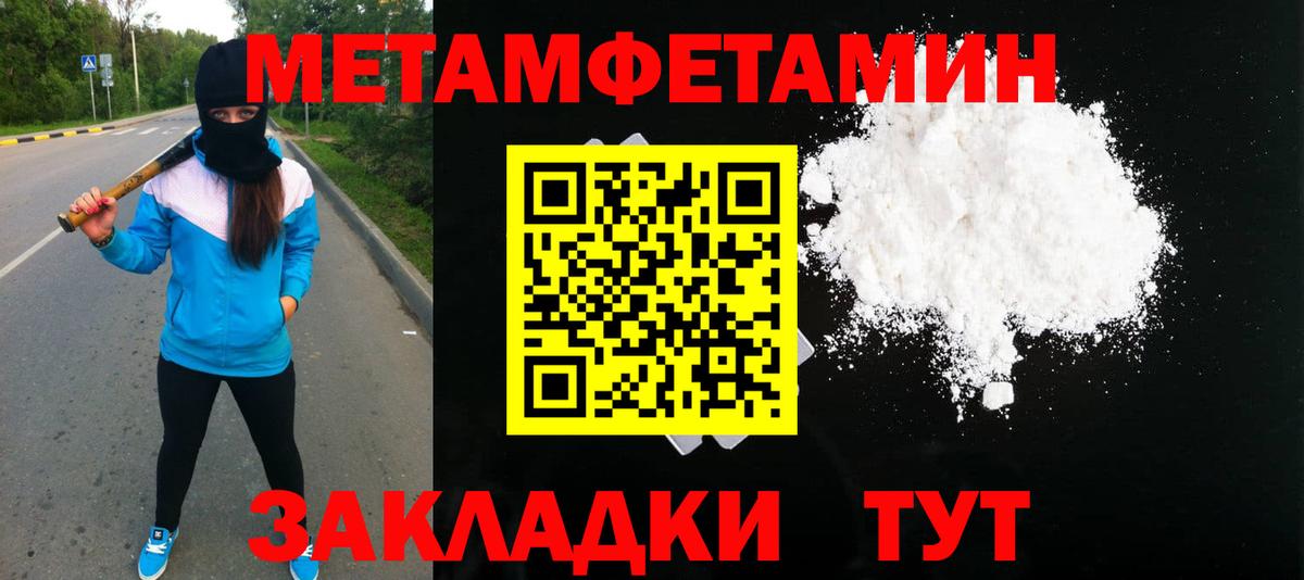 ЭКСТАЗИ  Каннабис  Можайск  Вход с VPN  ГАШ  LSD-25  Меф МЯУ МЯУ кристаллы  Конопля  Метадон 