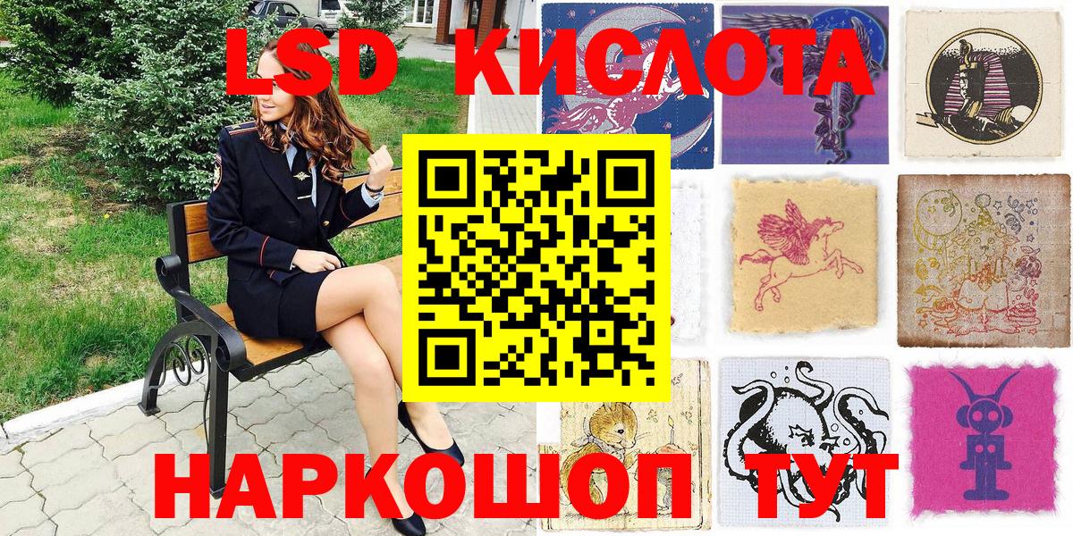 Наркотические марки  Марки NBOMe 1,5мг  Вход с VPN  Можайск 