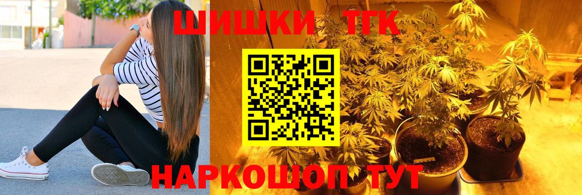 Каннабис VHQ  Шишки марихуана индика  Вход с VPN  Можайск 