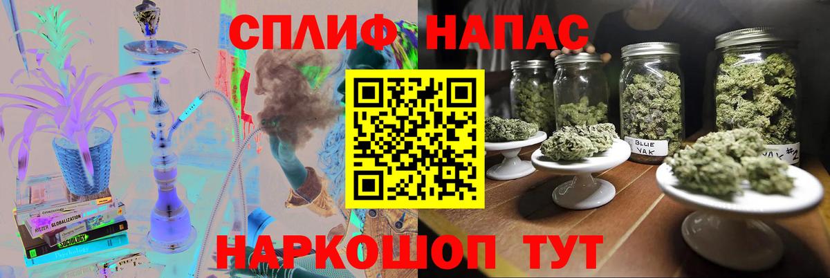 МАРИХУАНА MAZAR Можайск